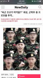  [휘성] 에이미의 소울메이트가?! 팬연합측은!