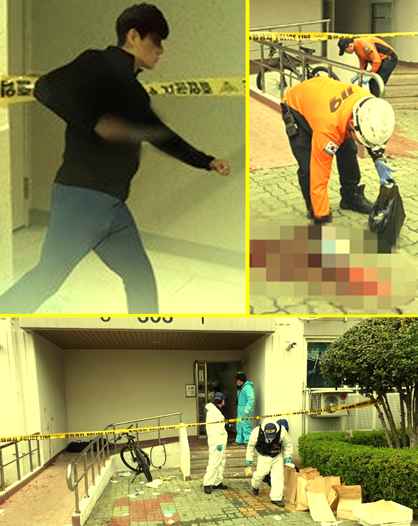  진주 아파트 방화 살인범 '조현병 전력' 참혹한 현장 사진