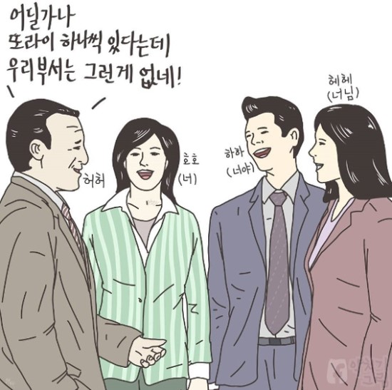 유시민의 글쓰기 특강 & 항소이유서