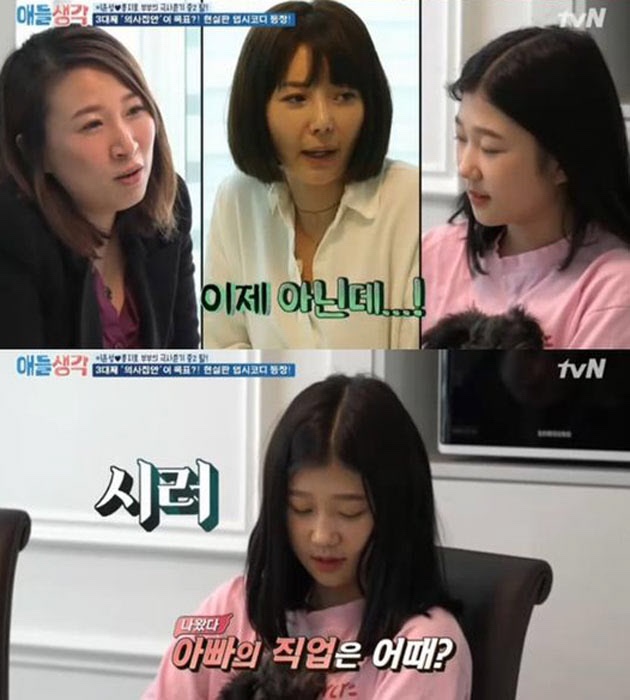 애들생각 이윤성 홍지호네 딸 세라 보니 옛날 생각이... / 홍지호 치과 프로필 사진 너무 웃...김..