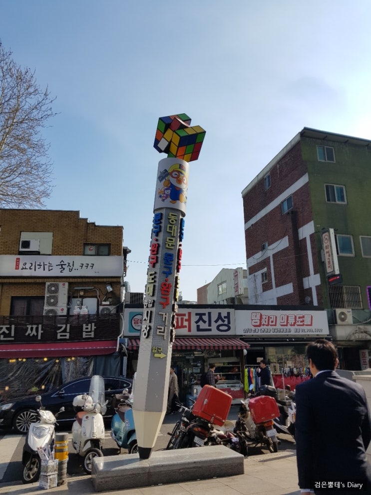  [서울 가볼만한곳] 키덜트와 아이들의 천국 '창신동 완구시장'에서 과거여행을 떠나보세요 !