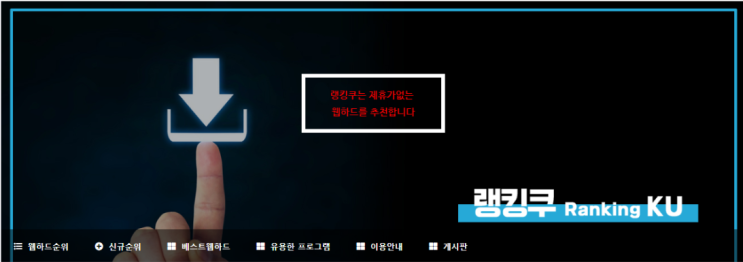  p2p 노제휴 찾아보시는 분들 참고하세요~