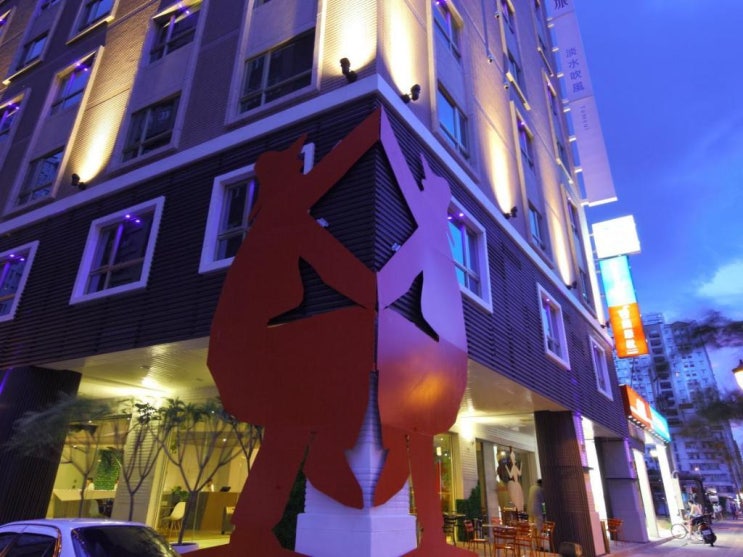  호텔데이 플러스 단수이 (Hotelday Plus Tamsui) 대만여행