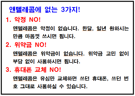  마산부림동 완월동 신촌동선불개통