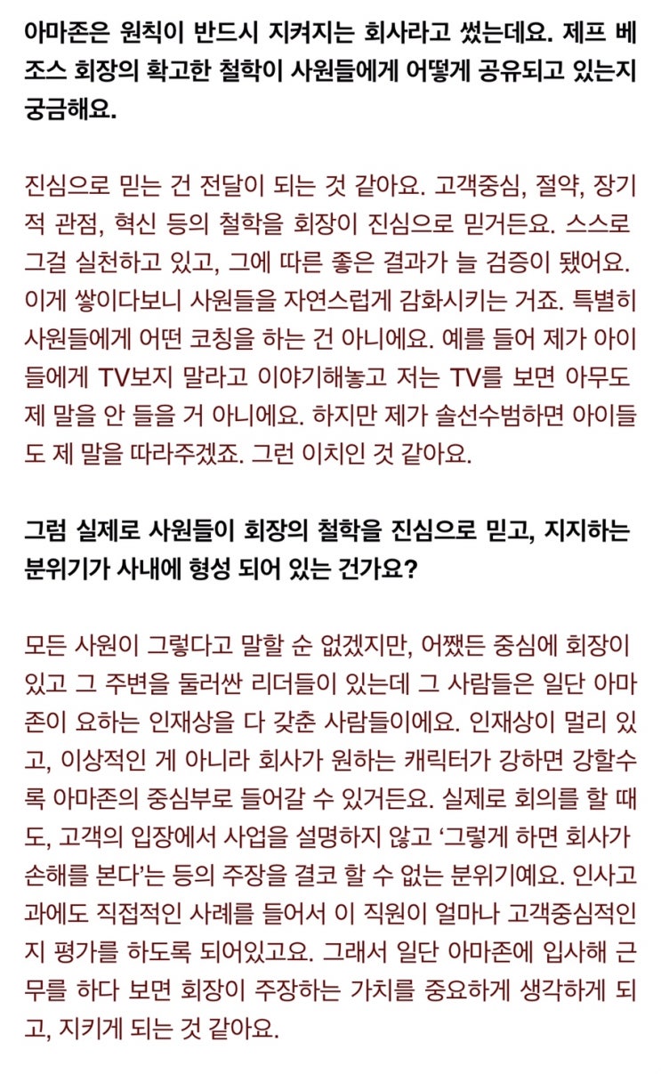  4월 17일 기업의 문화