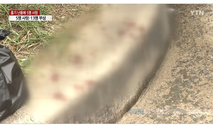  진주 아파트 방화 후 다 죽였다 외친 범인,5명사망