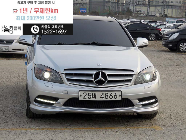  벤츠 뉴C-클래스 C200K 아방가르드 경기중고차매매사이트 중고차시세 투명한가격
