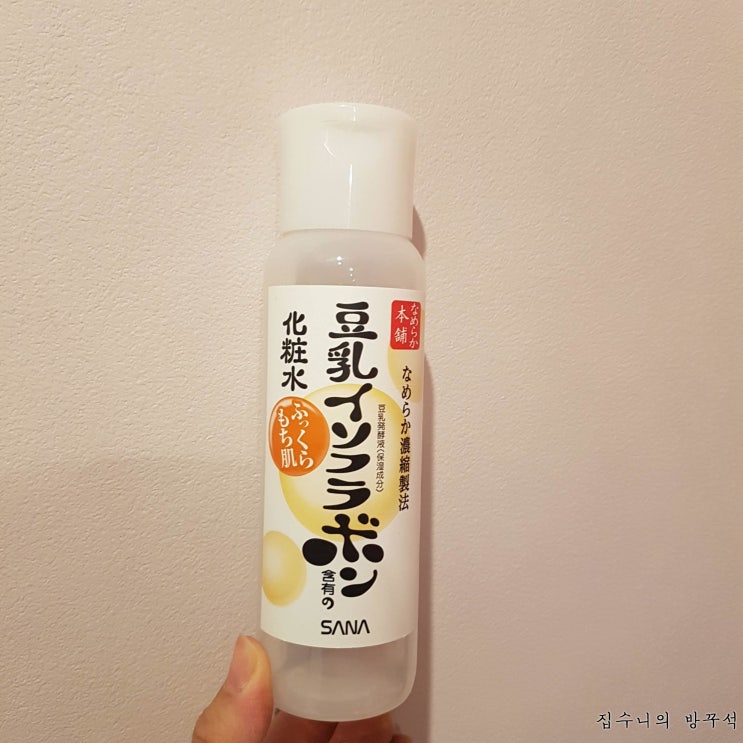  [매일매일 버리기]D+508_사나 두유스킨