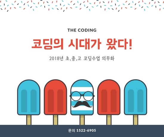  대구웹개발 비전공자들도 할 수 있는 곳