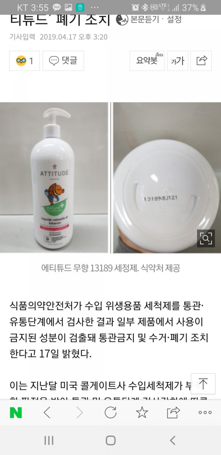  헐. 에티튜드