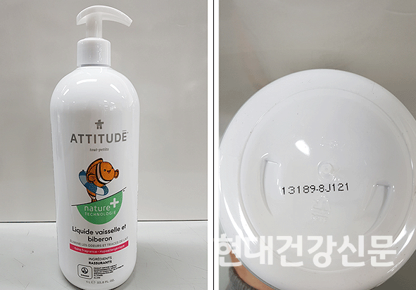  에티튜드 세제, 사용 금지 살균보존제 CMIT/MIT 검출