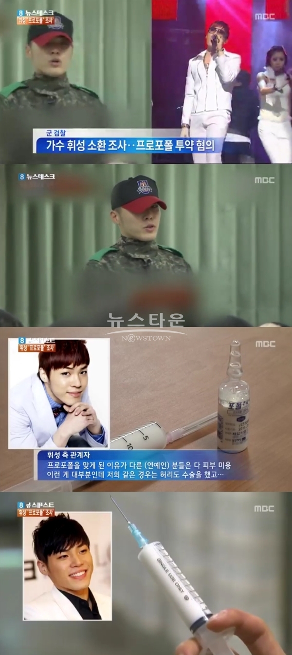 '마약 공범 의혹' 휘성, 목격자 입막음 시키려 조폭 동원? '마약 공범 의혹' 휘성, 목격자 입막음 시키려 조폭 동원?