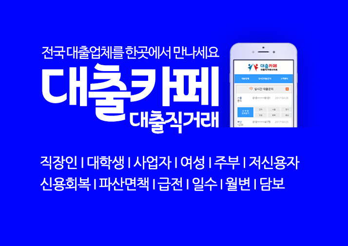  이인좌의 난