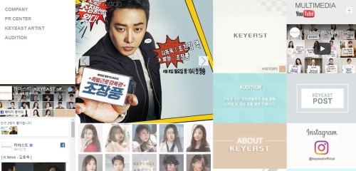  키이스트 주가, 방탄소년단 관련주로 상승 흐름
