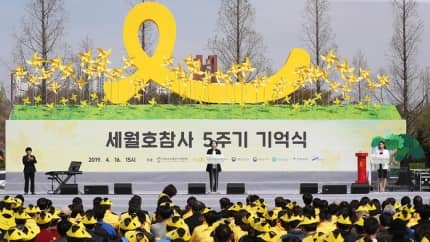  "정치인 때문에"... '세월호 기피 현상',  학부모 "내 딸은 세월호 추모행사에서 빼주세요" / 해상 교통사고