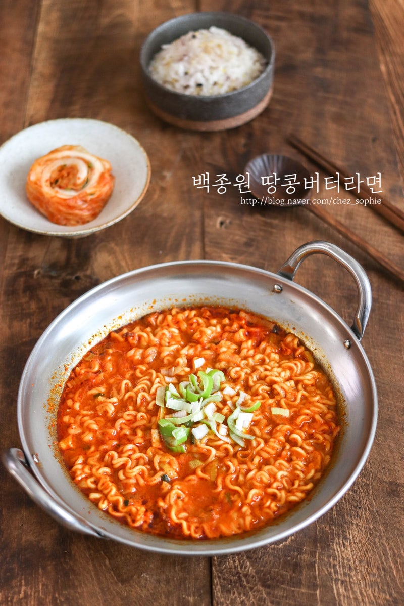 마이리틀텔레비전 백종원의 땅콩버터라면 (땅빠면) 만들기 : 네이버 블로그