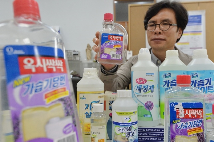 신생아 때부터 사용했던 에티튜드 젖병세정제, 가습기 살균제성분 검출!