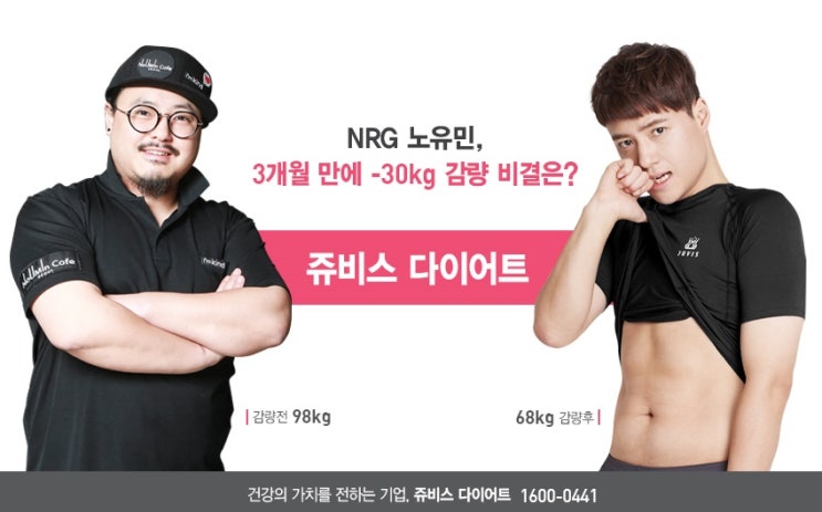  남자살빼기 식단 고민이라면?