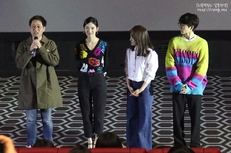  이청아 홍종현 박지빈 영화 다시봄 시크헤라 시사회 관람후기