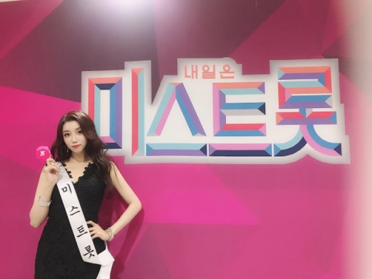 '트롯공주' 두리 '미스트롯' 통해 제2의 홍진영 도전 '트롯공주' 두리 '미스트롯' 통해 제2의 홍진영 도전