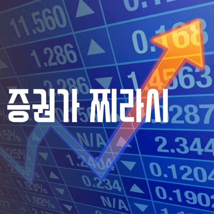  주식 증권가 찌라시 카톡방(2019년 4월 17일)