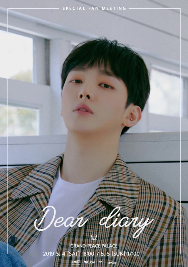  윤지성팬미팅 ＇Dear diary＇ 티켓오픈 안내