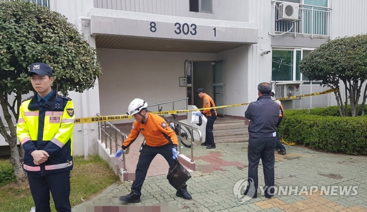  진주 아파트 방화살인사건 조심합시다 여러분!!