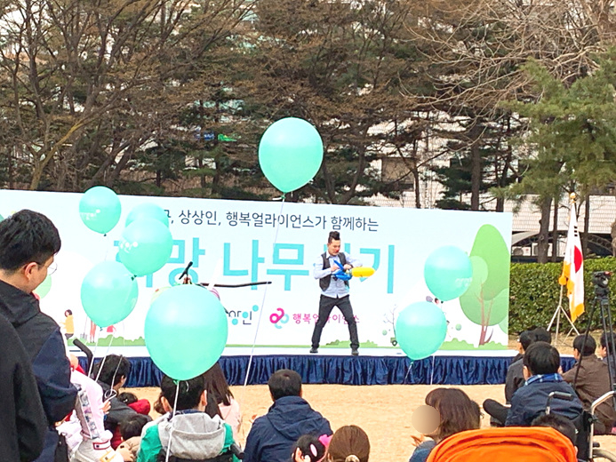 CSR 장애아동과 함께 희망나무심기 상상인 유준원 CSR 장애아동과 함께 희망나무심기 상상인 유준원