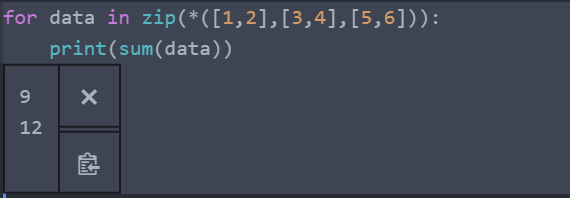 #Python : Asterisk : 네이버 블로그