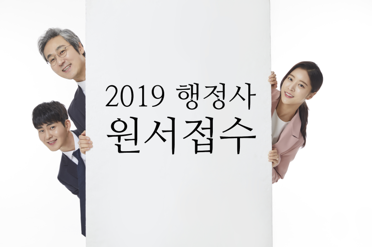  큐넷에서 행정사 원서접수 쉽고 간단하게 하는 방법!