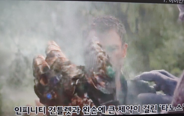  어벤져스 엔드게임 예매는 못했지만 개봉을 앞두고 너무너무 기대되고 궁금합니다