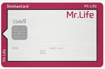 신한카드 Mr.Life 1인 가구 추천 카드 (무이자할부 전월 실적에 포함)