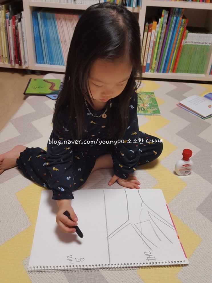  [키즈스콜레 100일독서 _독전독후활동 48번째] 사이언스메이커 _ 숲속에 숨어 있어
