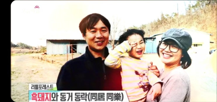  [자연목장] MBC 생방송 오늘아침 - 리틀포레스트
