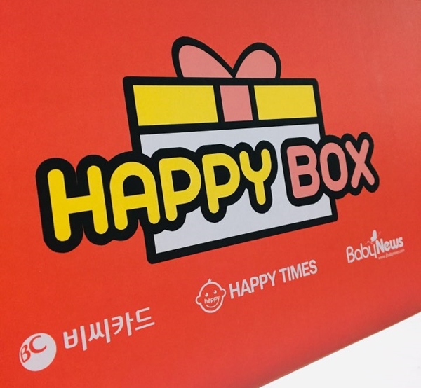  [임신축하선물] BC카드 해피타임즈 해피박스!