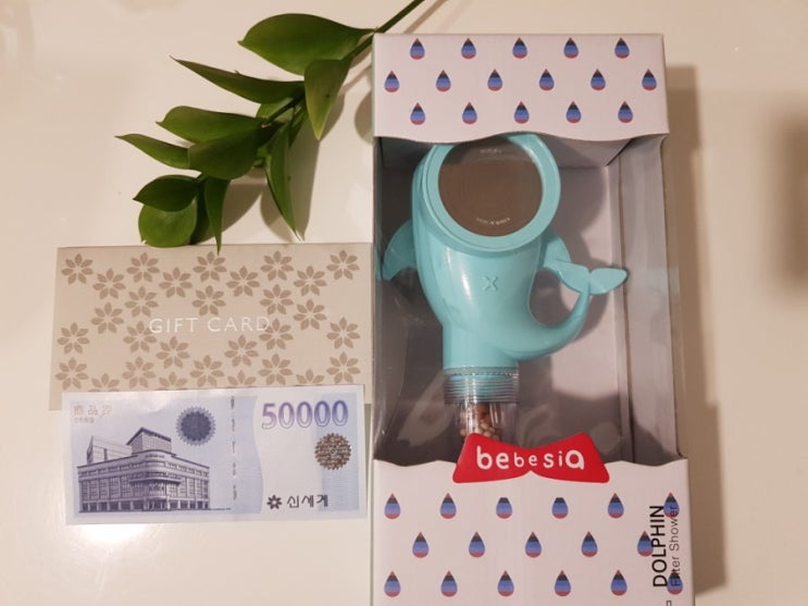 일곱번째, 배시시 산모교실