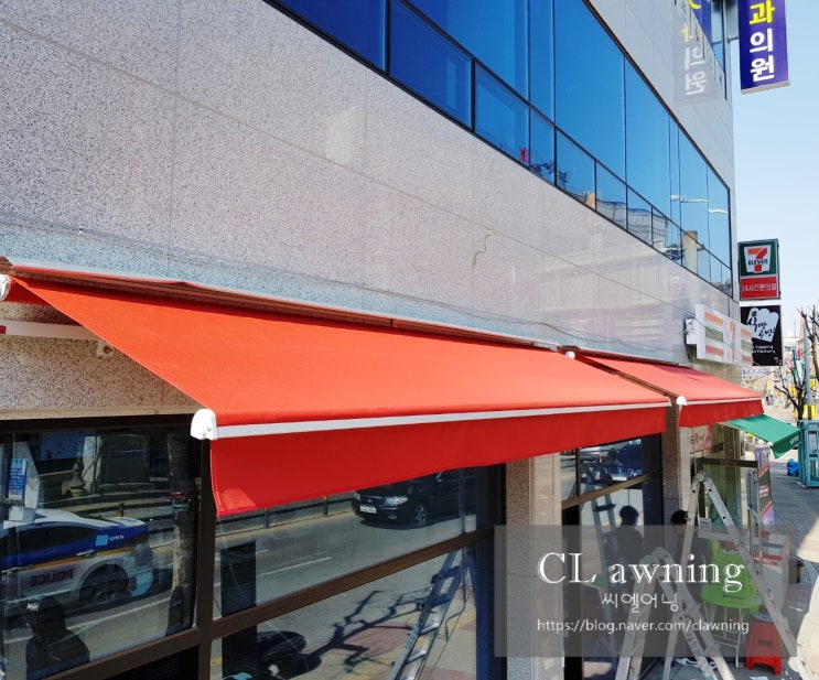  햇빛 비 차단과 인테리어 광고 효과를 볼 수 있는 차양 차광 비가리개 천막이 어닝입니다. 경기도 포천에 접이식 수동 방식으로 시공했어요