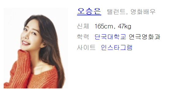  오승은 "두 딸 키우는 싱글맘 5년차" 애들생각....고충토로...