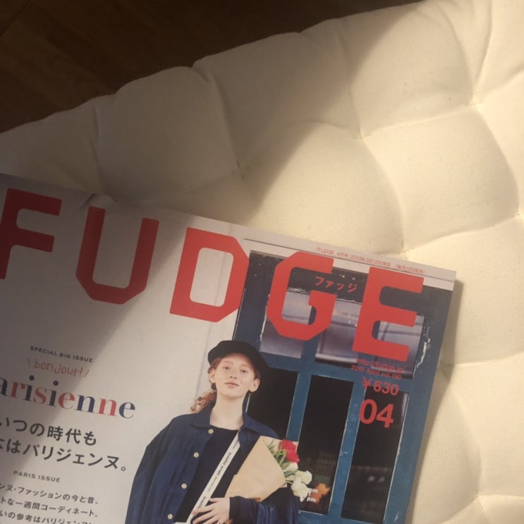  2019 Fudge Aprill 04 / 데일리룩 취향 스크랩