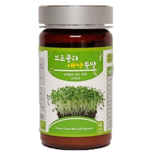  위 건강 브로콜리 새싹 분말 쿠팡 추천~