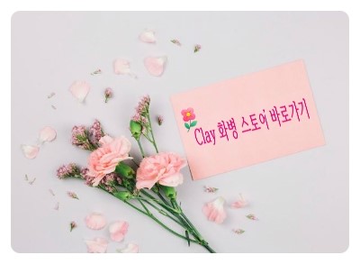 반포지효의 의미