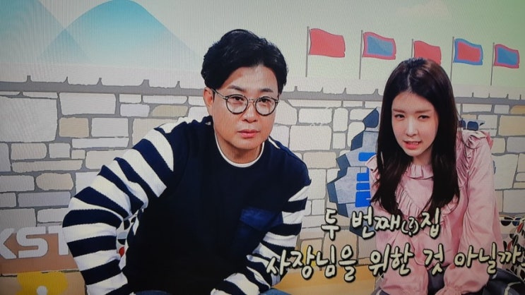  골목식당 정인선  돼지찌개 사장님 매력있어~