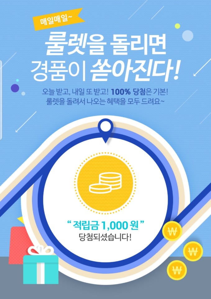  [득템일기] AK몰과 나만의냉장고
