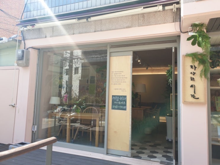  [서울대입구] 독서모임 하기 좋은곳, 좋은책, 맛있는 디저트가 있는 자상한 시간