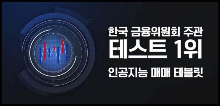  주식매매프로그램 무엇이좋죠?