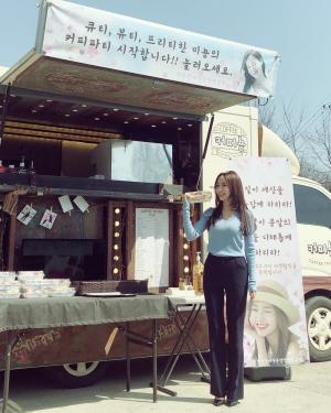 배우 박민영, 남다른 패션감각 뽐내며 커피차 인증…김재욱과 케미 ‘기대 UP’