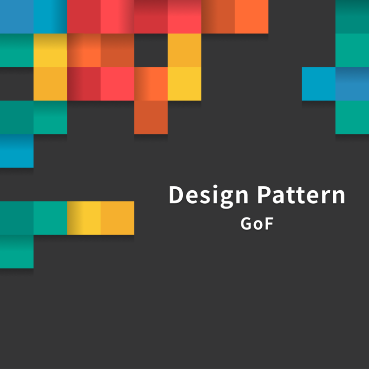 Design Pattern of GOF - 소개