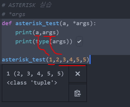#Python : Asterisk : 네이버 블로그