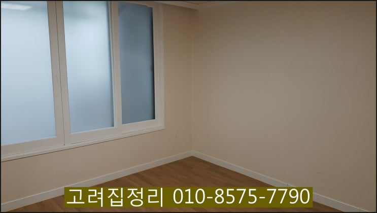  대구수성구집정리 대구남구집정리 대구동구집정리 대구달서구집정리 대구서구집정리 대구중구집정리 대구달성군집정리 대구북구집정리 대구집정리 대구유품정리