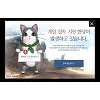 넥슨 야심작 '트라하', 서버 폭주로 출발.. 기대감 폭발? 넥슨 야심작 '트라하', 서버 폭주로 출발.. 기대감 폭발?